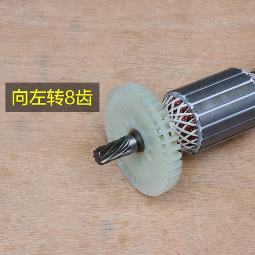 豪迈3502转子 浪鲸LC802钢材切割机355电机350型材电机8齿 配件