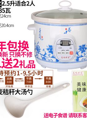 陶瓷电炖锅电砂锅煲汤锅煮粥熬汤家用全自动陶瓷养生电热锅电沙锅