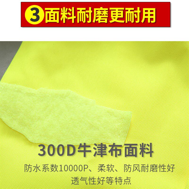 反光雨衣交通安全服交巡成人男防水加厚交通警示荧光绿分体式套装