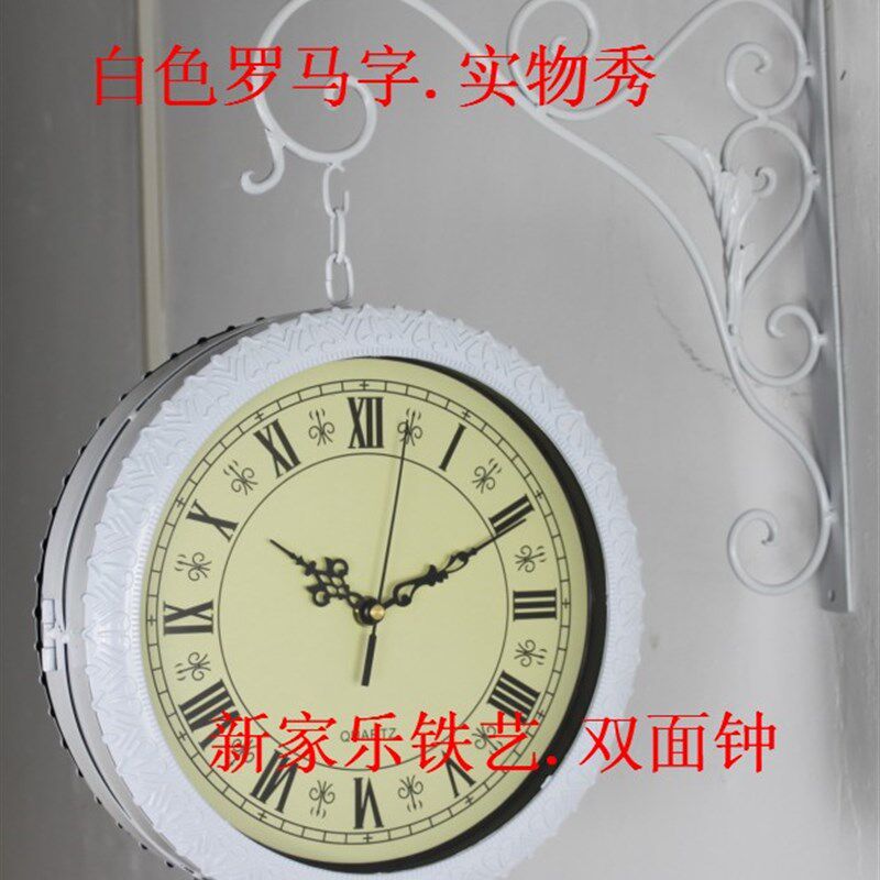 铁艺双面钟 时尚欧式钟大号钟 双面挂钟 创意客厅壁挂钟 静音钟表