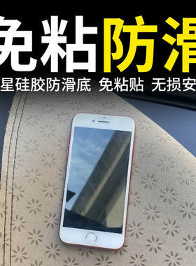 上汽大通MAXUS G50仪表台防晒避光垫中控工作台隔热遮阳遮光专用