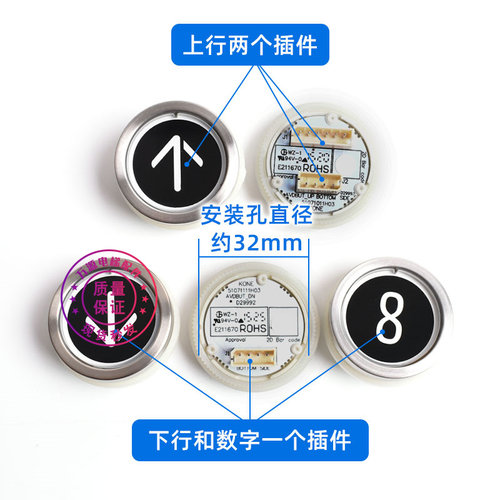 通力电梯KDS330 220按钮新款外呼 轿厢 开关门按钮 黑面玻璃按钮