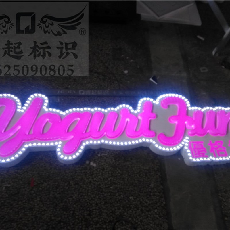 门头吸塑灯箱定做户外悬挂外露灯发光字招牌不锈钢三维牌匾广告字