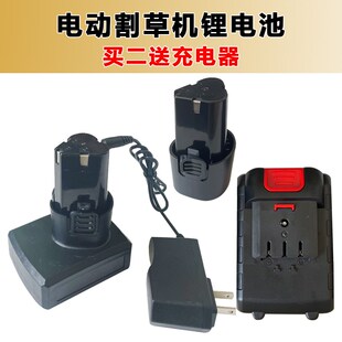 博奥菲42TV红松电动割草机除草打草机48TV充电式锂电池充电器