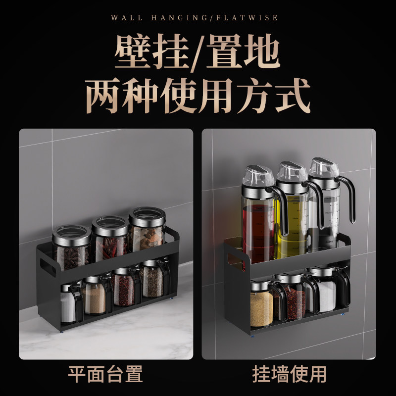 玻璃调料罐家用盐味精调料盒厨房密封调味瓶罐调料瓶油壶组合套装