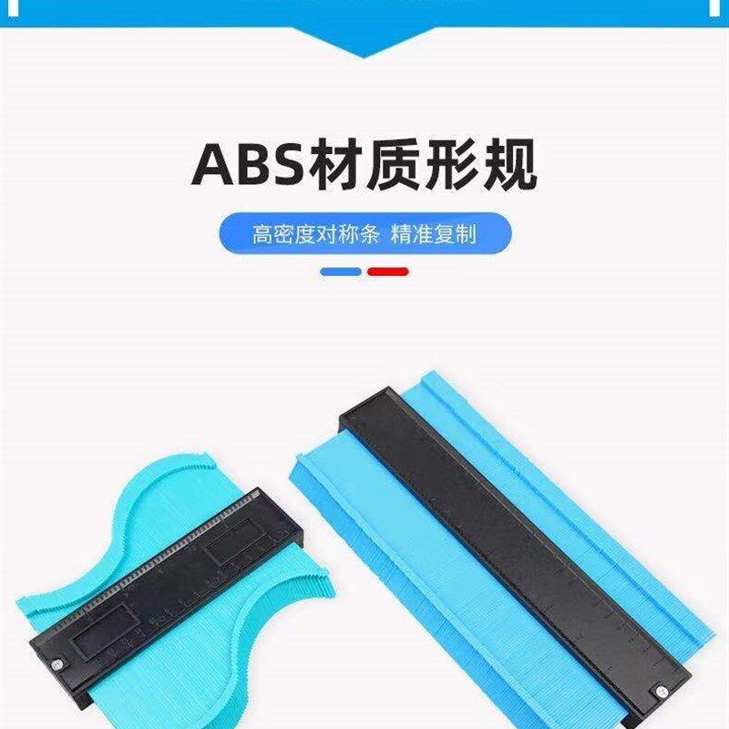 万能取型器多功能轮廓规弧度尺全自动加宽仿形尺取形取角神器