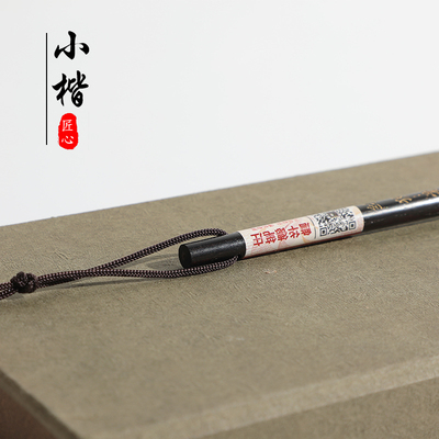 詹华德笔庄纯狼毫毛笔中楷抄经小楷毛笔狼毫中号王羲之小行书楷书