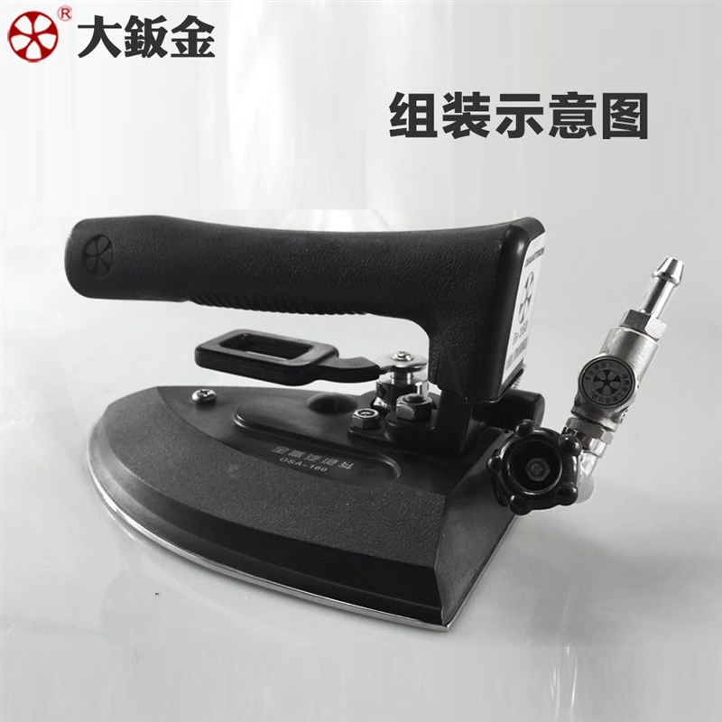 大坂精节能型全自动不锈钢全蒸汽烫斗疏水阀蒸汽熨斗化水器节气阀