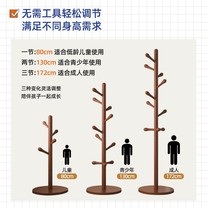 儿童落地衣架矮室内实木可爱架子宝宝挂衣架房间木质挂衣服的架子