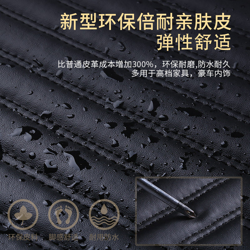 博越脚垫全包围2020款专用原车防水博越大包围汽车脚垫16-18