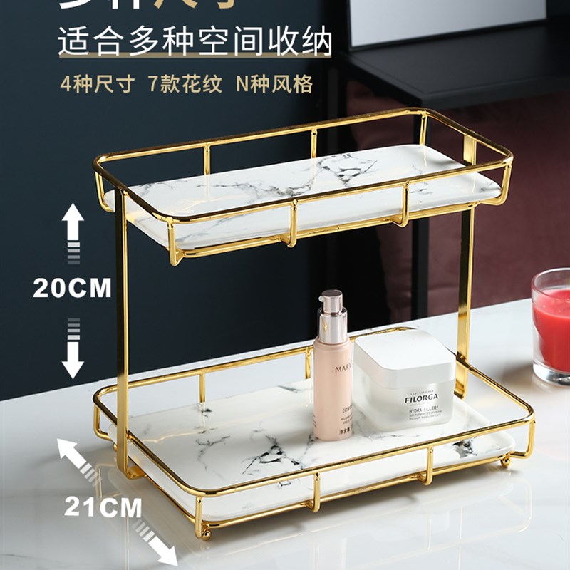 卫生间浴室厕所轻奢桌面梳化妆用品洗手脸洗漱台面置物架收纳架盒