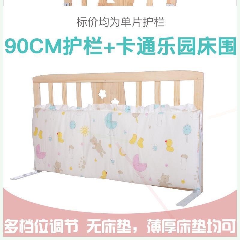 床围栏宝宝防摔防掉床护栏婴幼儿一面实木加高床栏杆床边挡板