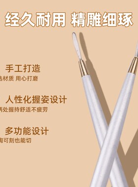 面塑人偶开眼刀 黏土手办双头开眼刀油画棒刮刀泥塑头部雕刻工具