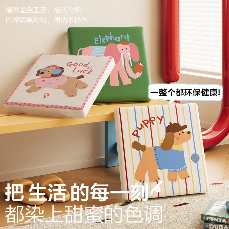御尚居小狗换鞋凳坐垫乳胶卡座垫入户玄关卡通软包客厅长条餐椅垫
