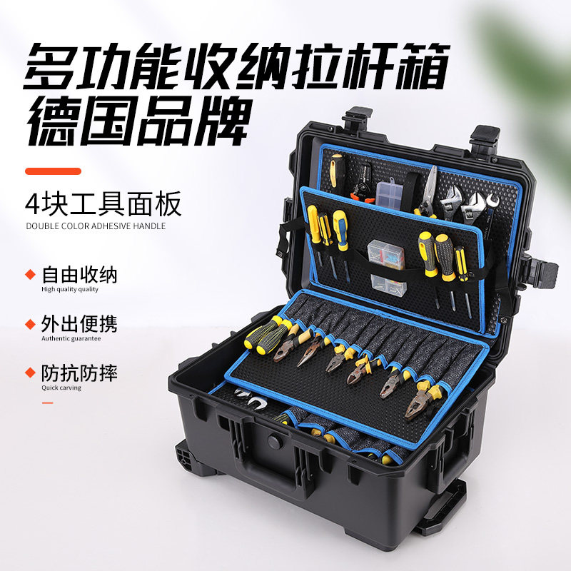 工具拖箱维修大号木工收纳带轮五金拉杆式工业级工具箱三层防水箱