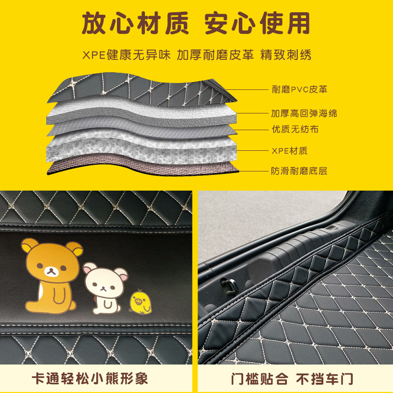 卡通汽车专用后备箱垫大众途观l速腾宝来朗逸plus探歌可爱尾箱垫