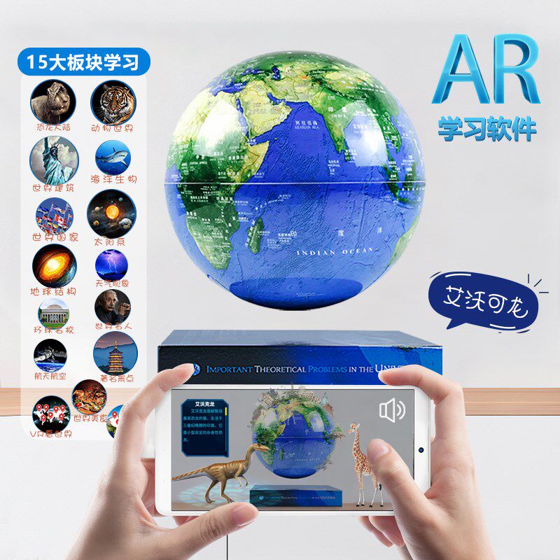 磁悬浮地球仪3d立体发光自转办公室摆件送男孩儿童情人节生日礼物