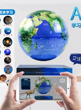 磁悬浮地球仪3d立体发光自转办公室摆件送男孩儿童情人节生日礼物