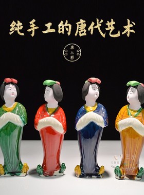 唐三彩人物陶瓷美女胖妞摆件手工艺品中国风陶俑仕女洛阳旅游纪念