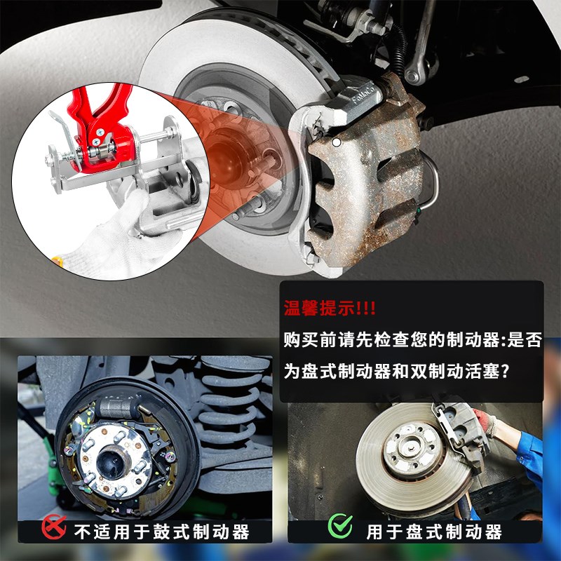 酷安腾碟式前轮刹车分泵回位工具双活塞四活塞顶回拆装调整器汽修