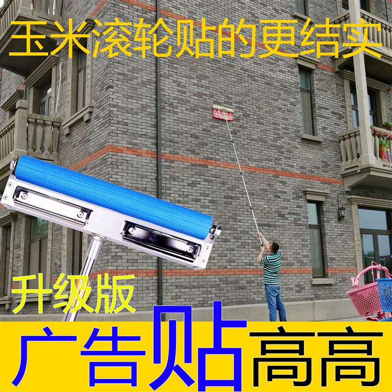 展业神器加粗伸缩杆贴广告工具便携不干胶横幅KT板喷绘地产铝材