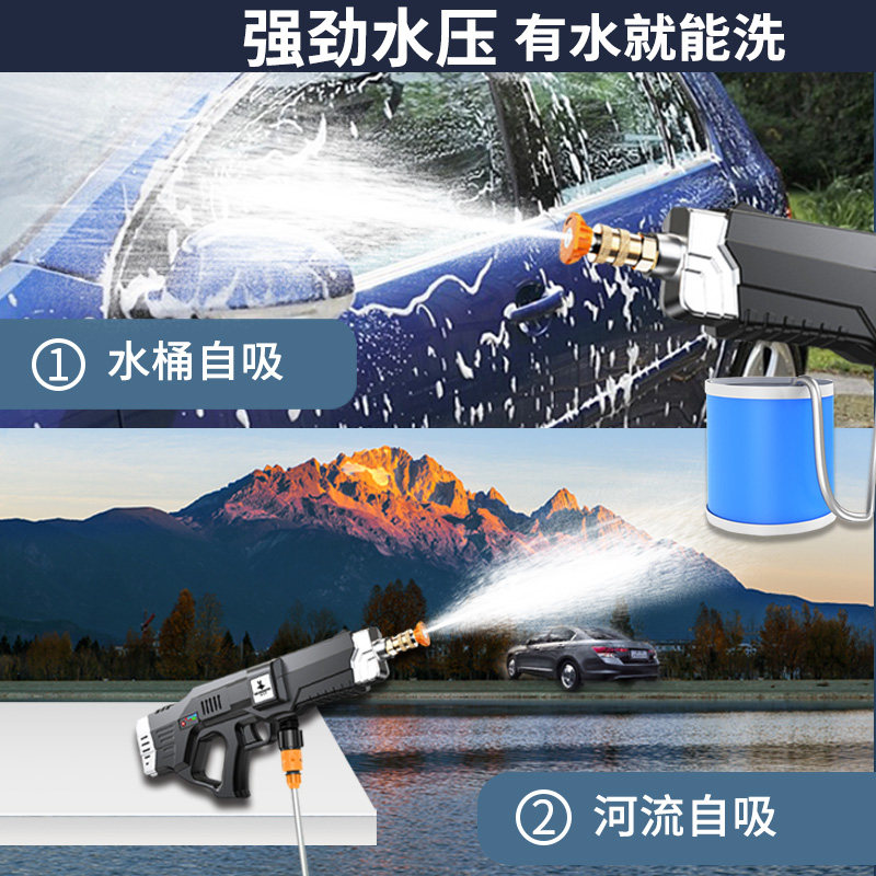 高压洗车水枪家用空调清洗水枪无线洗车机强力洗地神器专用洗车泵