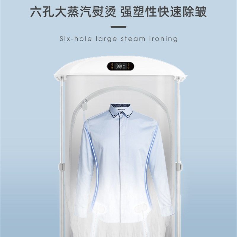 挂烫机家用熨斗熨烫机蒸汽全自动无线立式烫衣神器服装店专用烘干