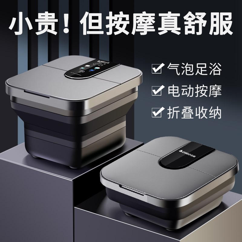 泡脚桶全自动加热恒温按摩洗脚家用电动智能高深养生可折叠足浴盆