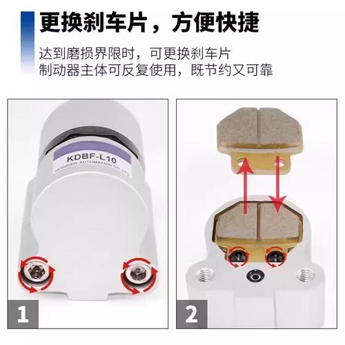 气动刹车气缸DBF-L8/10/15/20数控机车床抱闸空压碟式制动器