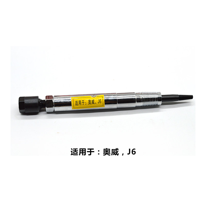 武函喷油器铜套拔出器水套拆装工具铜套潍柴喷油器油嘴水套工具