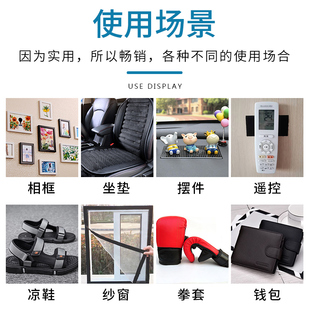 魔术贴带背胶窗帘粘贴条勾面纱窗门帘自粘带强力子母贴粘扣刺毛贴