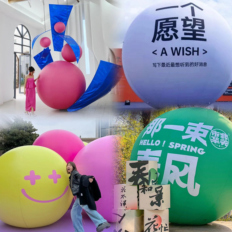 中秋月亮气模定制PVC球充气气球大气模闭气大型圆形充气沙滩球光