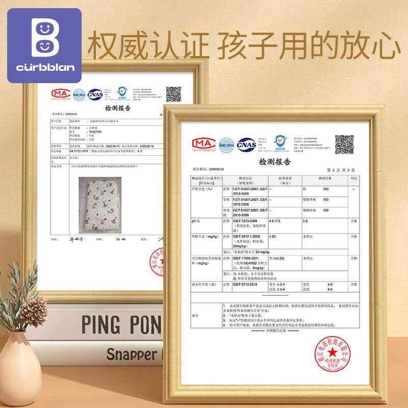 儿童睡袋春夏薄款宝宝防踢被子神器中大童四季通用婴儿秋冬加厚