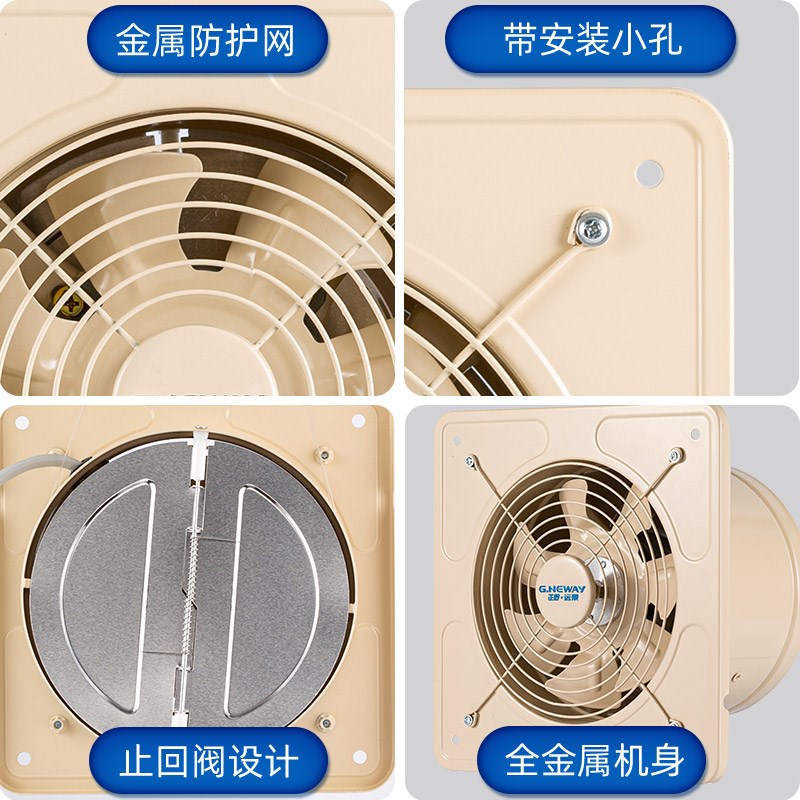 正野远景轴流风机工业级强力抽风机高速大吸力室内油烟金属排气扇