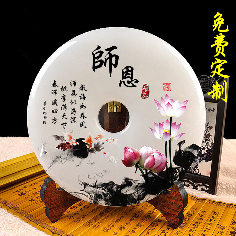 送老师礼物同学聚会公司周年庆定制礼品送领导同事高档退休纪念品