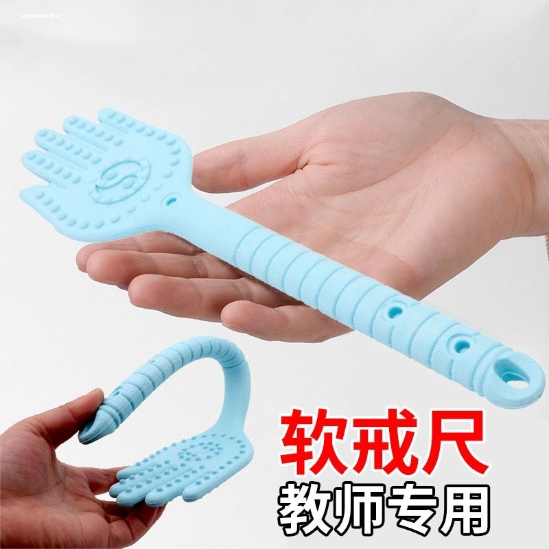 手掌戒尺教师专用软尺小巴掌手板教鞭罚打神器学生教棍不伤人家用图片