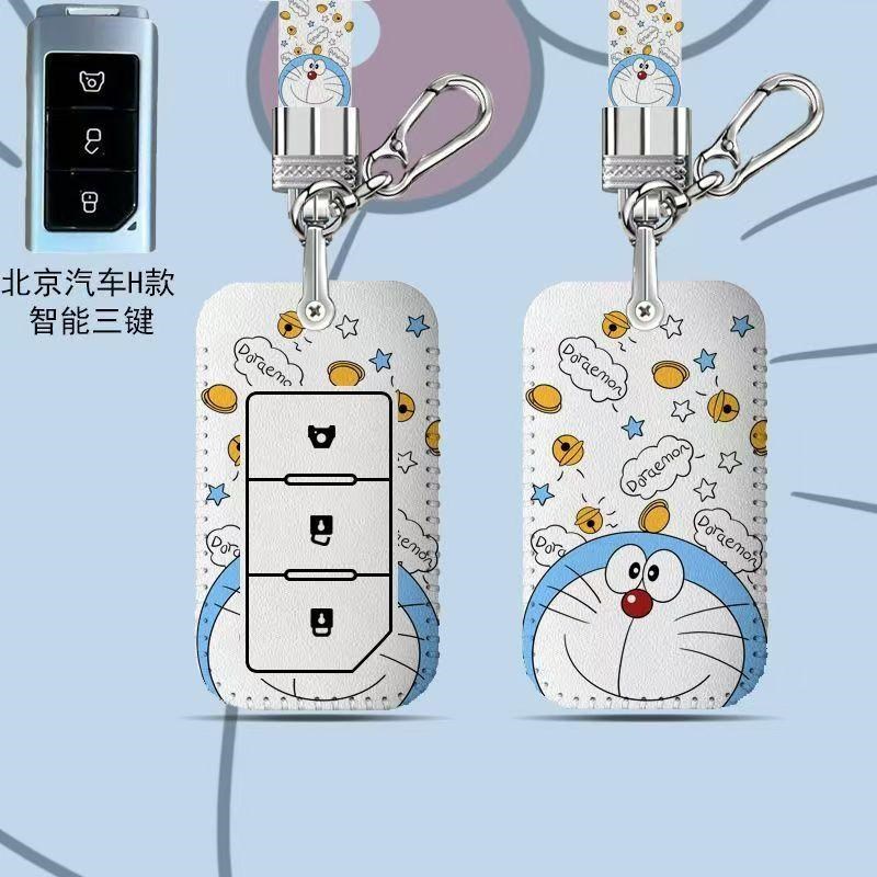 适用2024款北京汽车212 T01钥匙套212汽车改装遥控保护包锁匙扣女