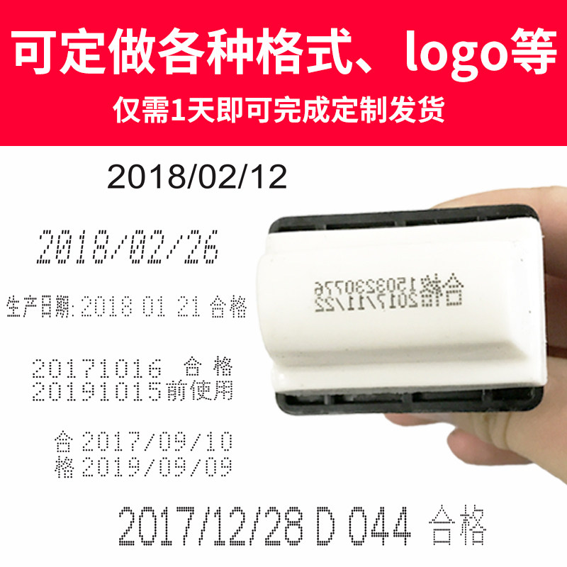 狼阵手动移印机钢板定制期批号图形仿喷码生产日期商标logo打码机