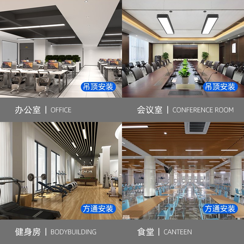 led长条灯办公室吊灯吸顶平板吊线长方形圆角简约时尚写字楼商场