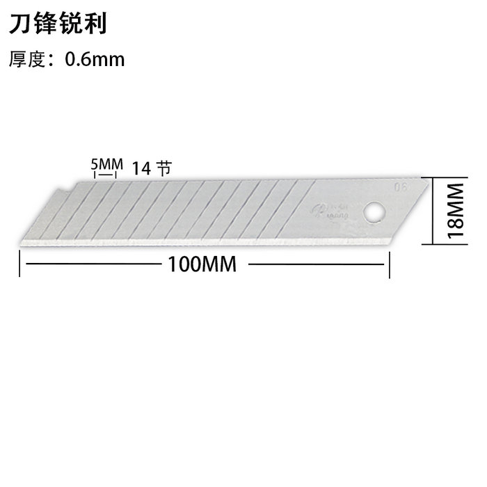 包邮 日钢RG-3133美工刀片18mm刀片墙纸刀片裁纸刀片介刀片大刀片