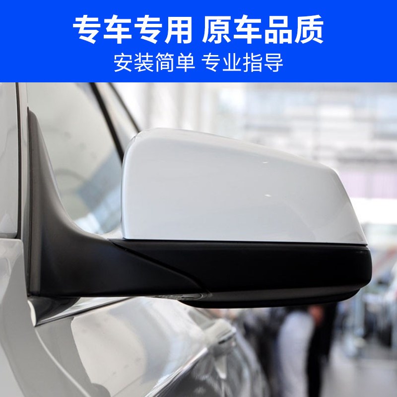 适用于宝马5系520 530后视镜外壳7系720 730倒车镜框反光镜片底壳