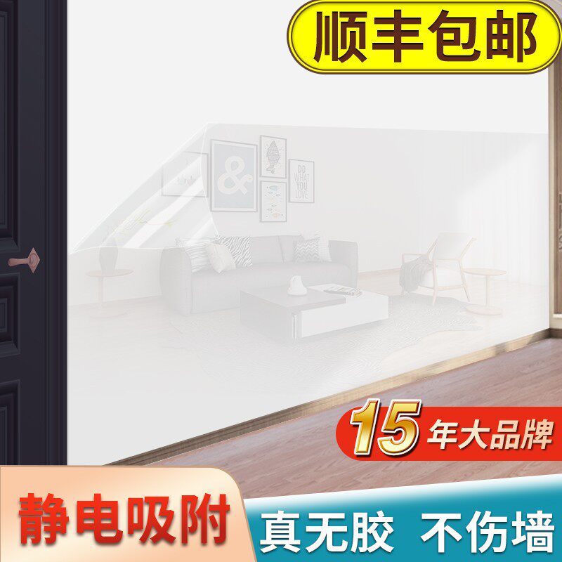 网红乳胶漆墙面保护膜防踢防脏防潮护墙贴不伤墙透明静电防水贴纸