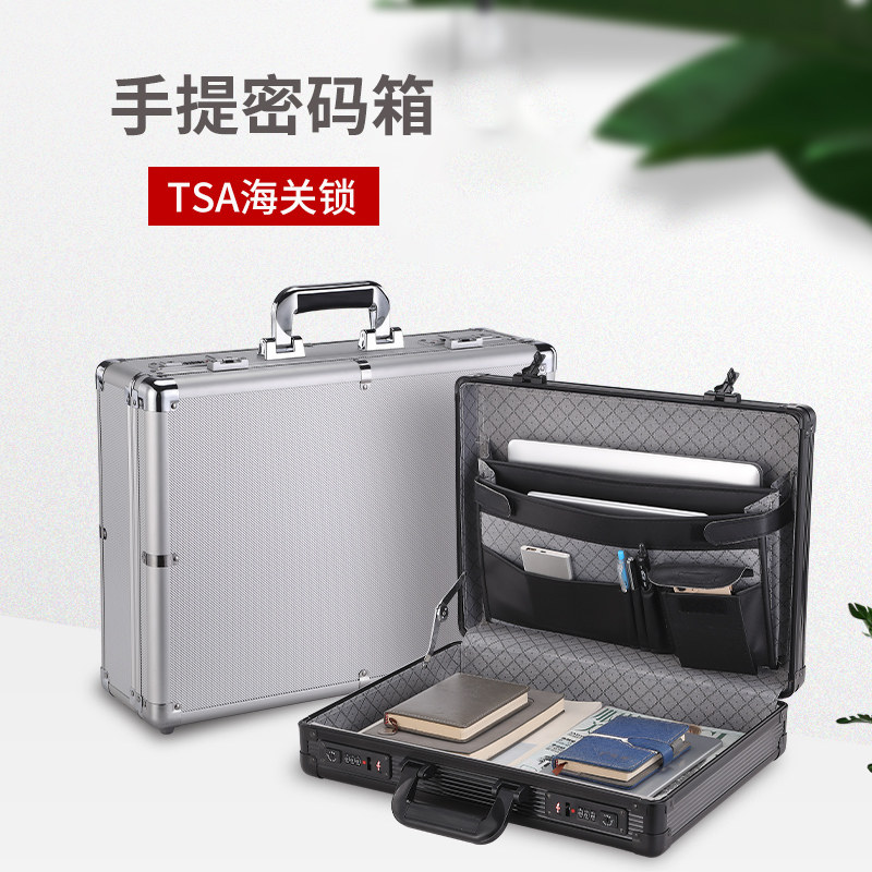 密码箱手提箱证件收纳箱文件箱子商务公文箱家用带锁便携式保险盒