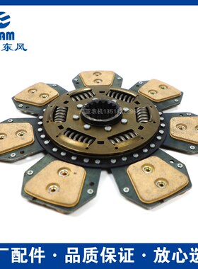 常州东风拖拉机1004/1204/1404/1504配件变速箱离合器片分离片 原