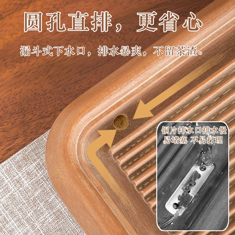 电木茶盘德料40支原胚无漆家用方形干泡茶海实木大小号排水式茶台