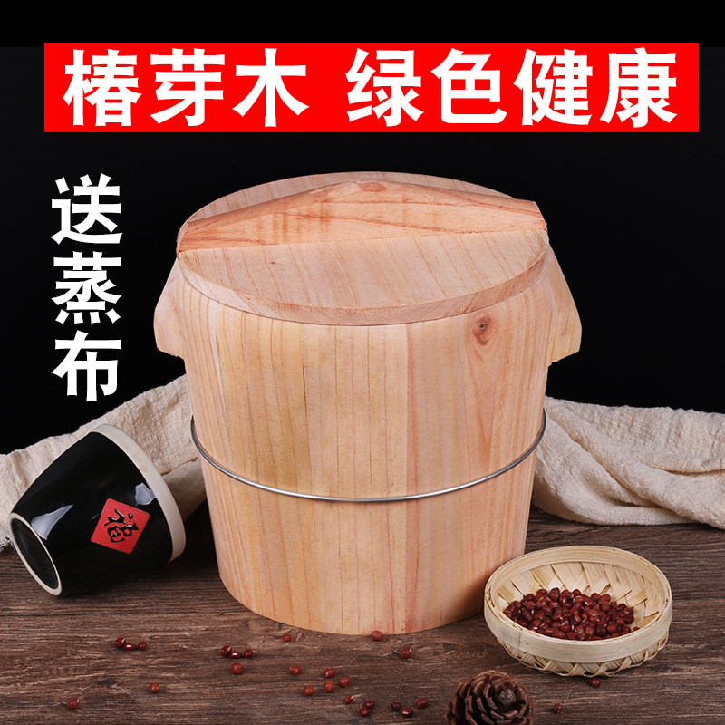 蒸饭桶香椿芽树家用糯米饭团木甑子厨房蒸格木桶饭香春芽木制蒸笼