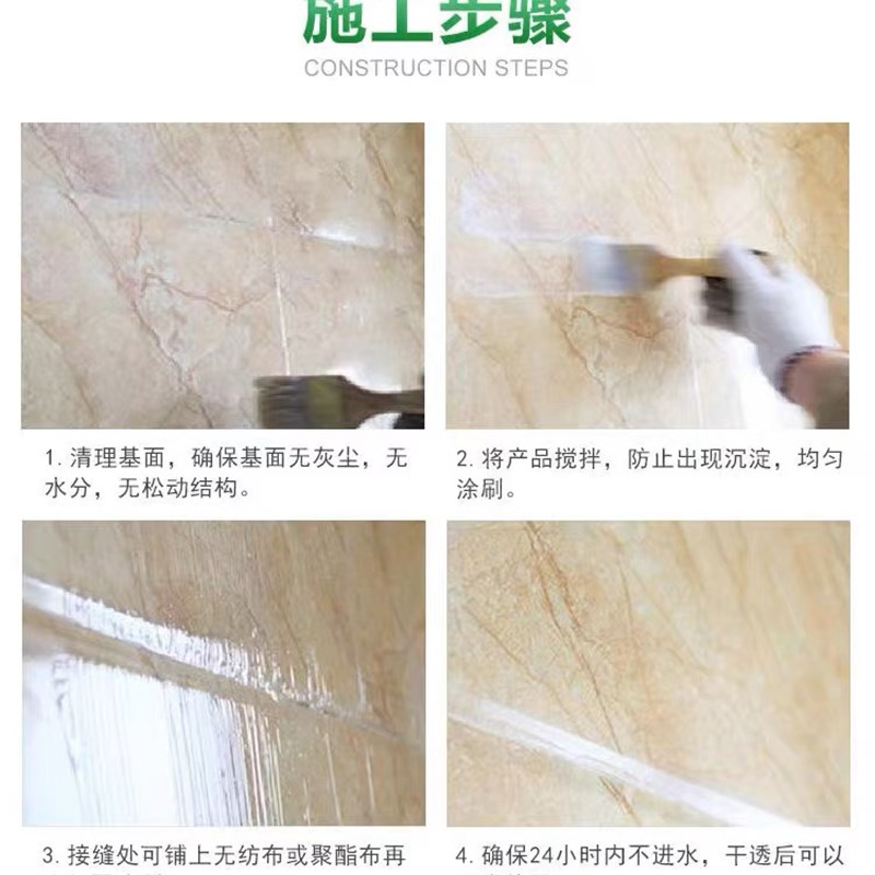 黑豹外墙透明防水胶屋面瓷砖缝涂料外墙水渗水防水免砸砖室外防水