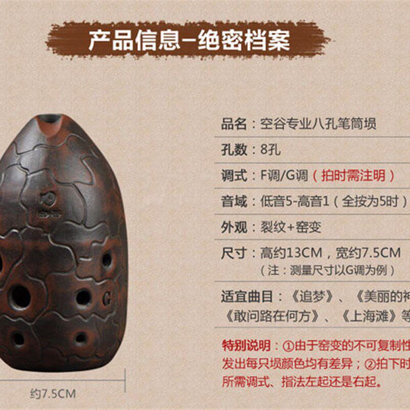 包邮空谷埙八孔笔筒埙 8孔双腔陶埙 高音易吹学生初学乐器送底座