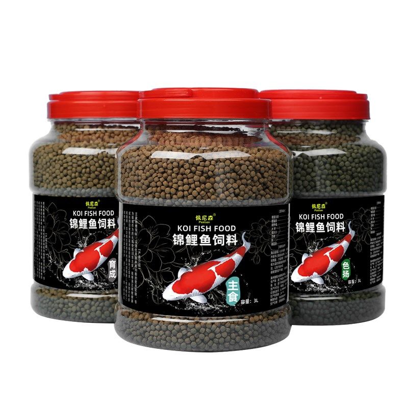 专业鱼食锦鲤鱼饲料育成色扬胚芽螺旋藻不浑水大小颗粒通用金鱼粮
