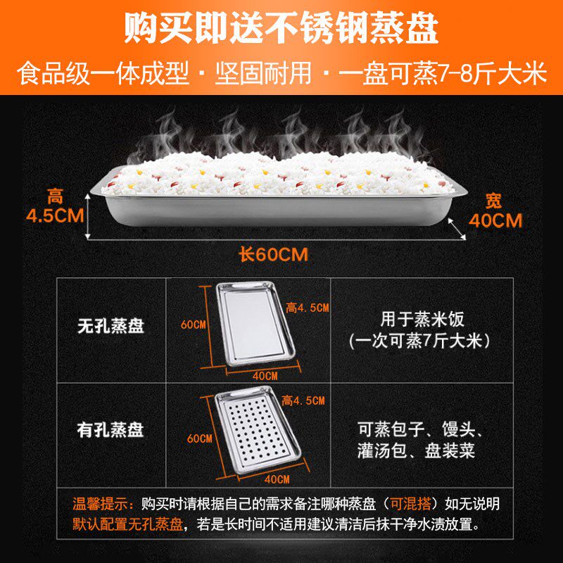 高端304分层商用蒸饭柜三门不串味蒸菜柜蒸汤炖盅机海鲜蒸柜蒸箱